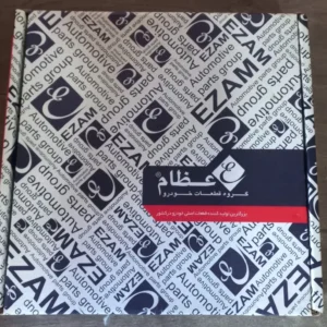 دیسک و صفحه والئو، مناسب پژو ۲۰۶