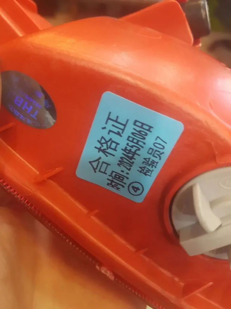 92aede89a367c41188249aeccdb9cdd1__chImage-1