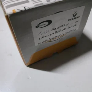 لنت ترمز عقب ال۹۰ ساندرو