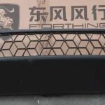 توری زیر سپر جلو لاماری اصلی