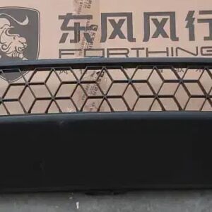 توری زیر سپر جلو لاماری اصلی